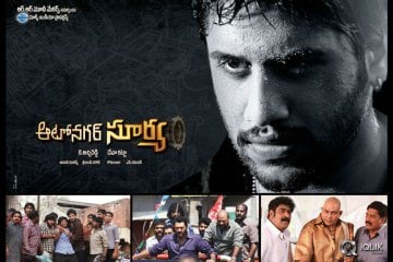 Auto Nagar Surya Telugu Movie Review Naga Chaitanya Akkineni Sam